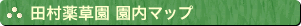�c���򑐉� �����}�b�v