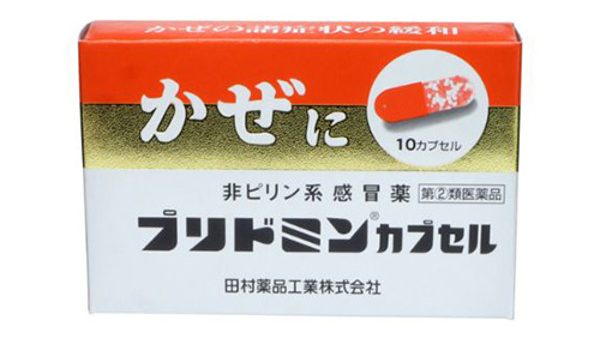 プリドミンカプセル