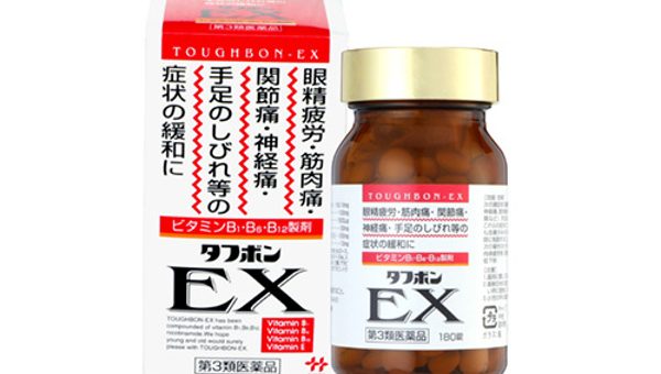 タフボンEX