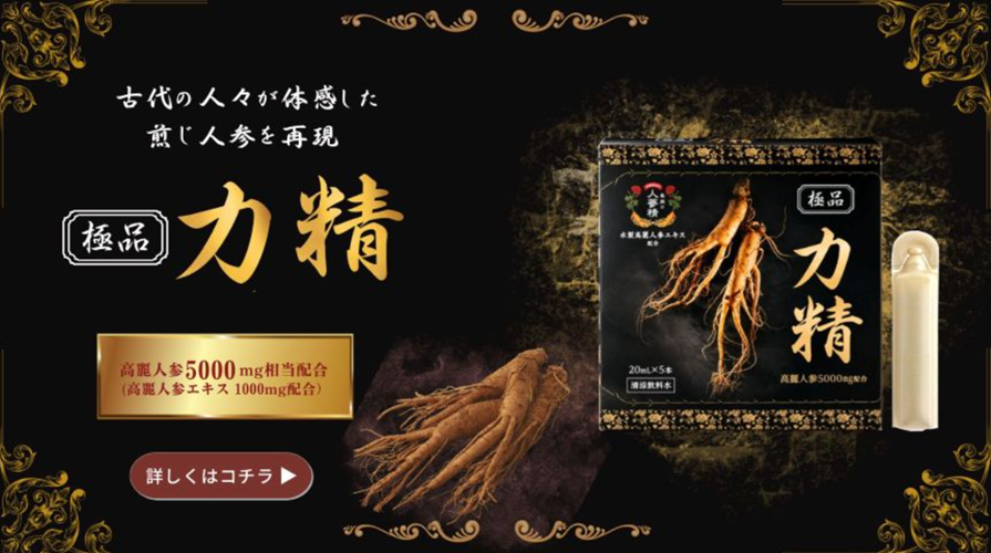 田村薬品工業公式ショップ